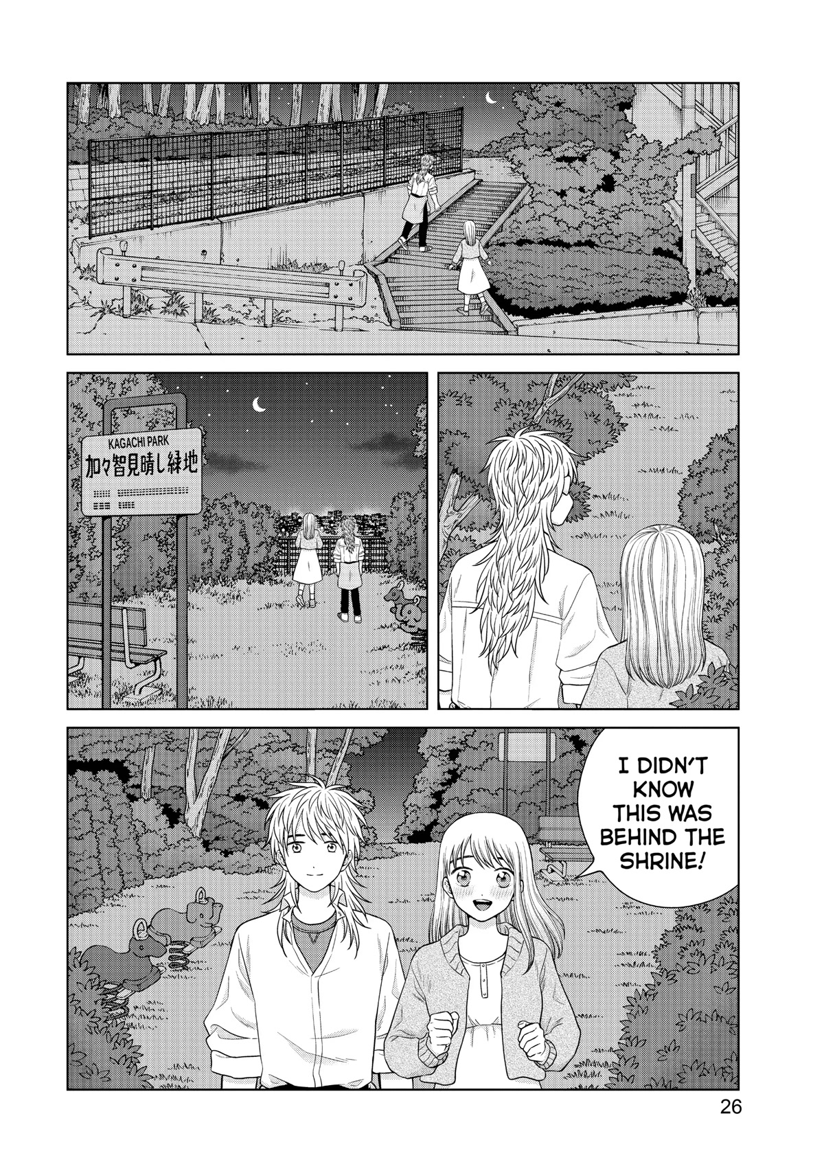 I Want to Hold Aono-kun so Badly I Could Die chapter 44 page 26