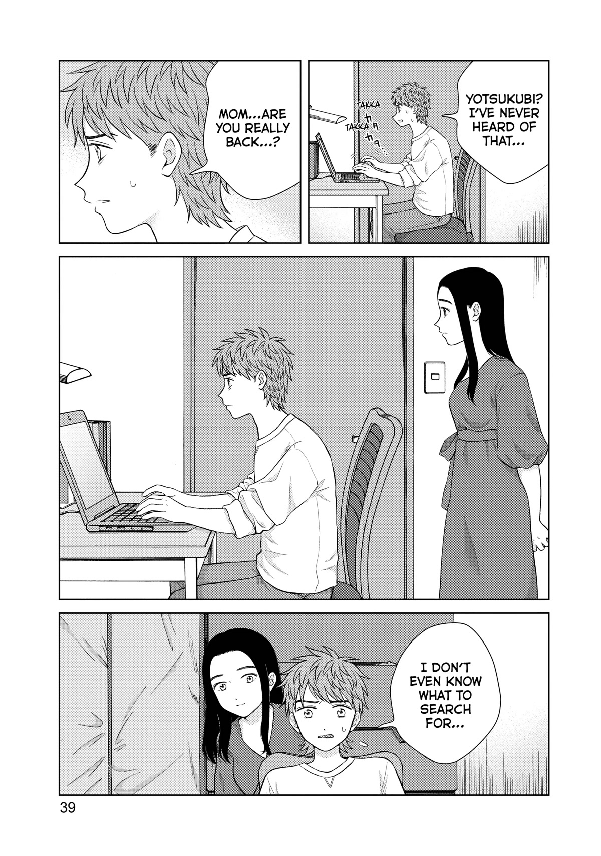 I Want to Hold Aono-kun so Badly I Could Die chapter 44 page 39