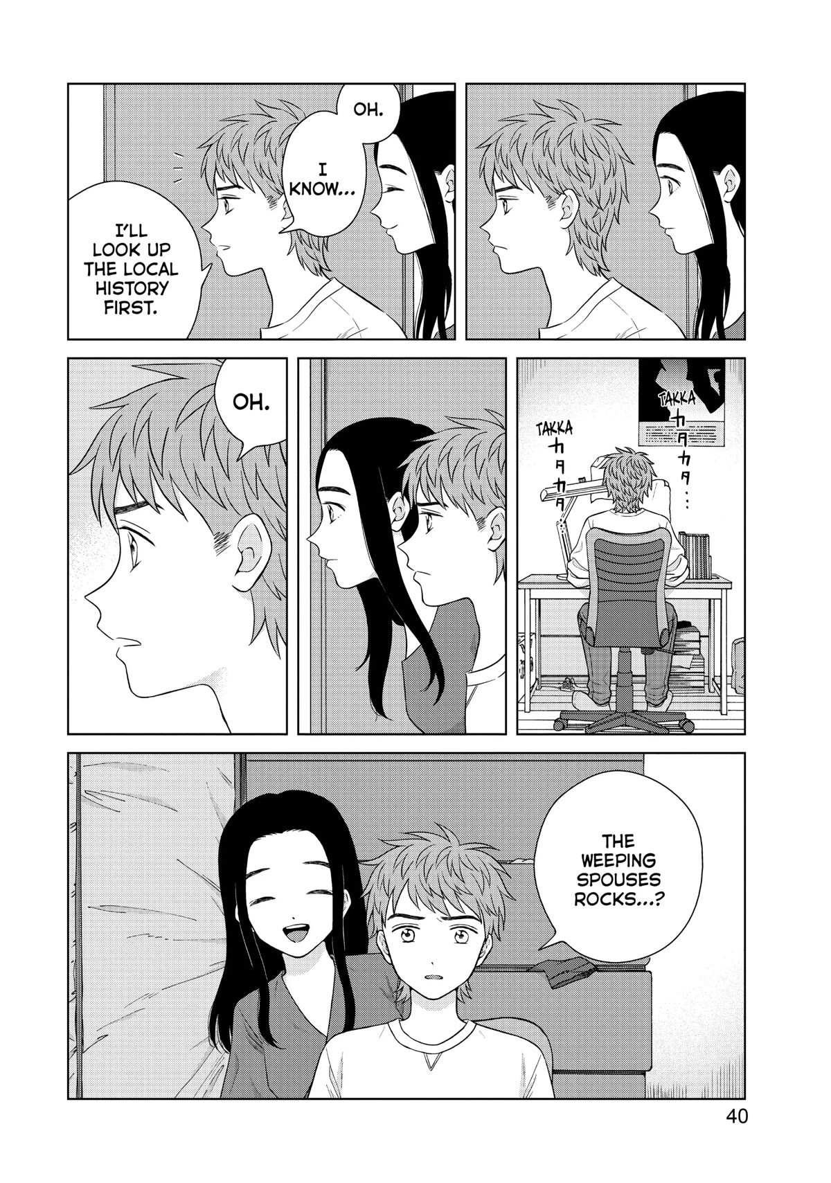 I Want to Hold Aono-kun so Badly I Could Die chapter 44 page 40