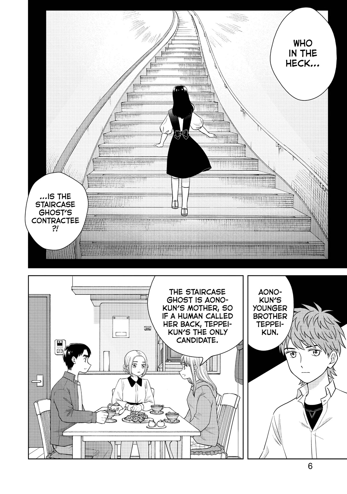 I Want to Hold Aono-kun so Badly I Could Die chapter 44 page 6
