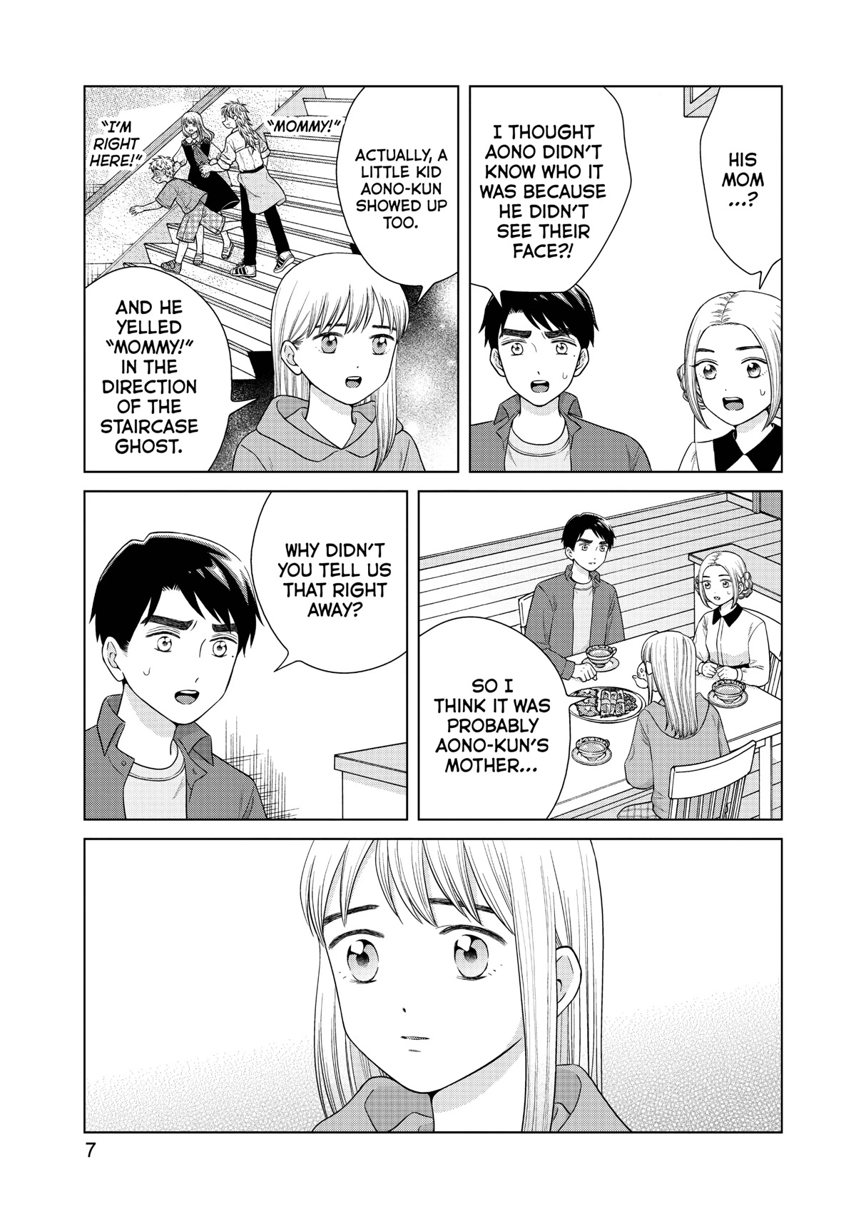 I Want to Hold Aono-kun so Badly I Could Die chapter 44 page 7
