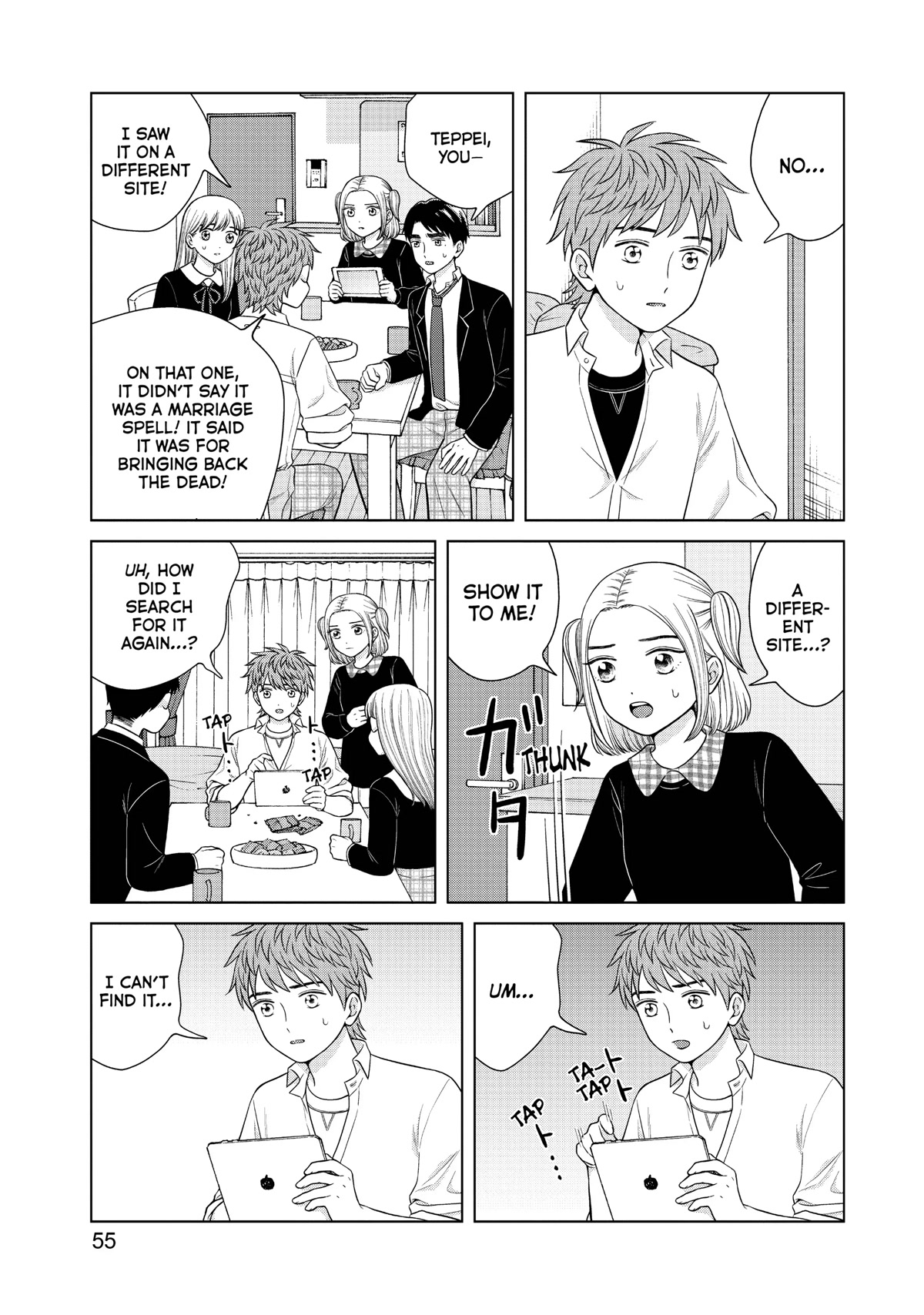 I Want to Hold Aono-kun so Badly I Could Die chapter 45 page 15