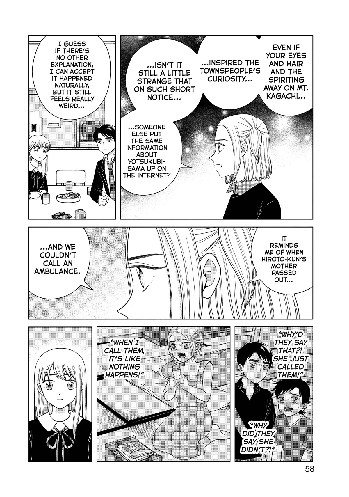 I Want to Hold Aono-kun so Badly I Could Die chapter 45 page 18