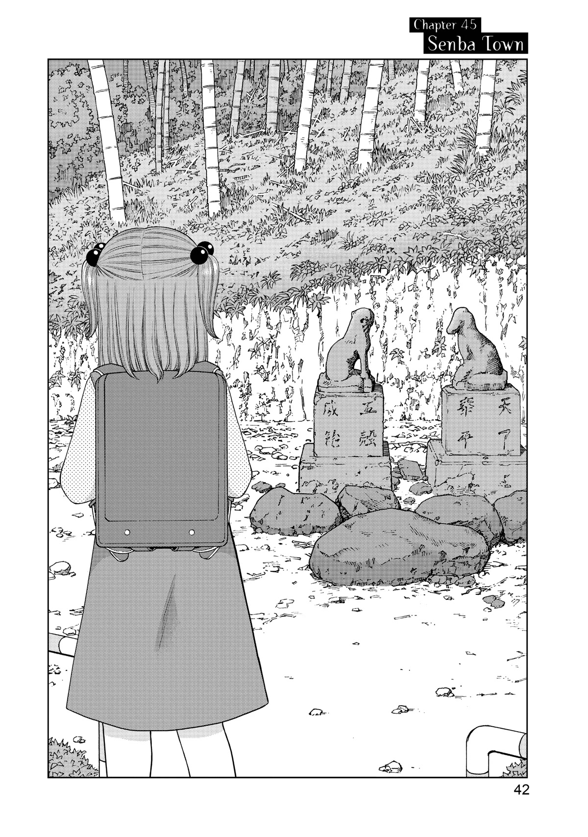 I Want to Hold Aono-kun so Badly I Could Die chapter 45 page 2