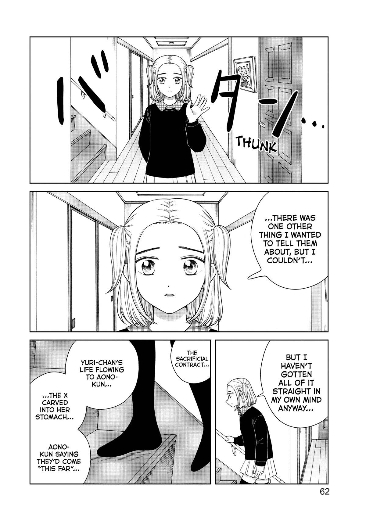 I Want to Hold Aono-kun so Badly I Could Die chapter 45 page 22