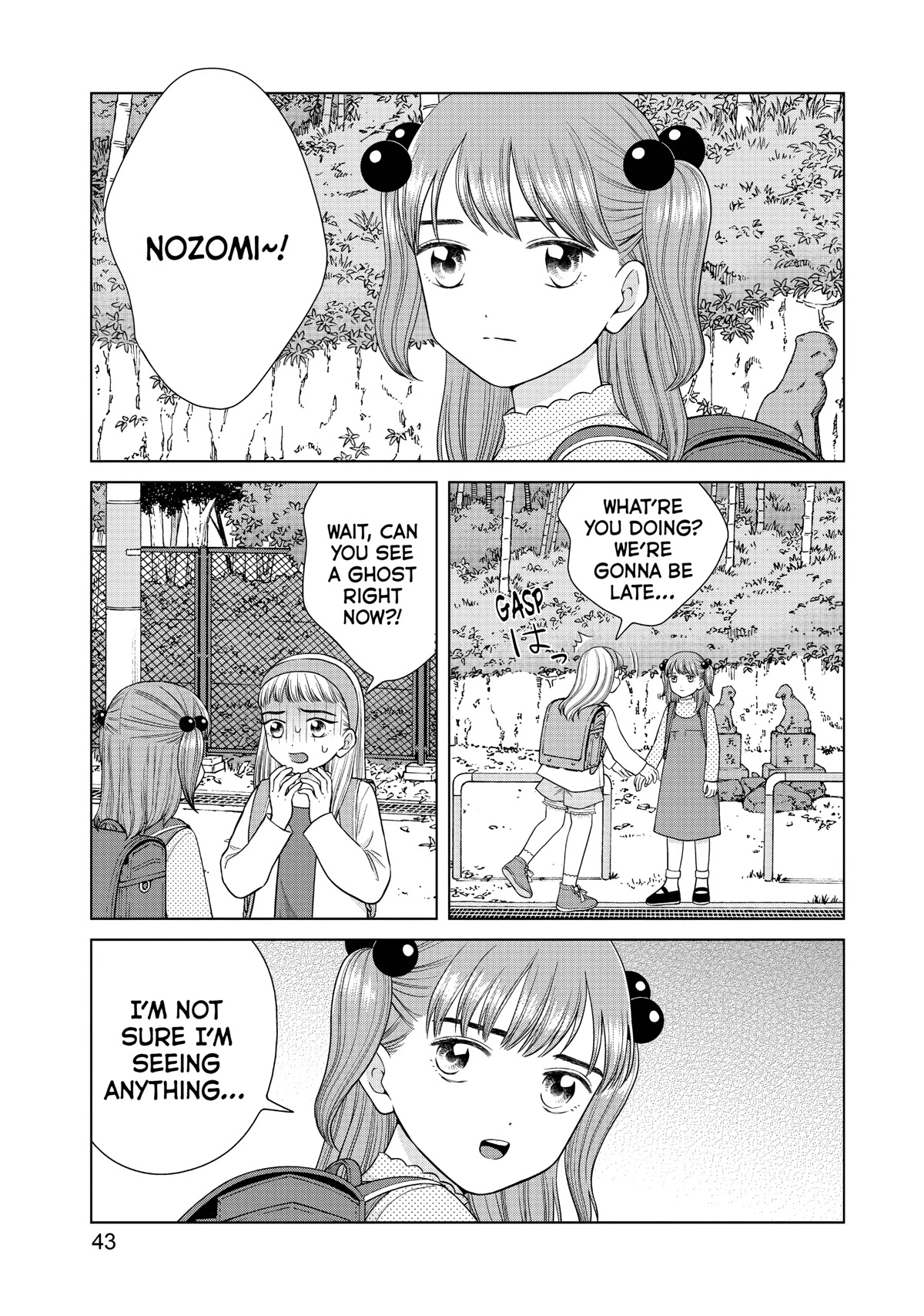 I Want to Hold Aono-kun so Badly I Could Die chapter 45 page 3