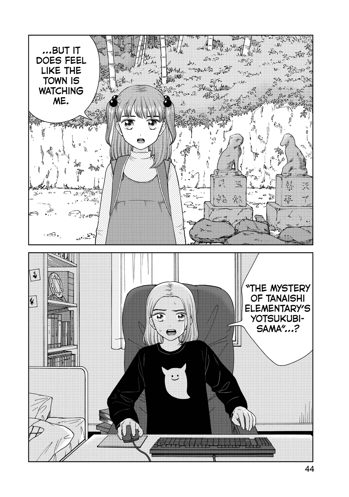 I Want to Hold Aono-kun so Badly I Could Die chapter 45 page 4