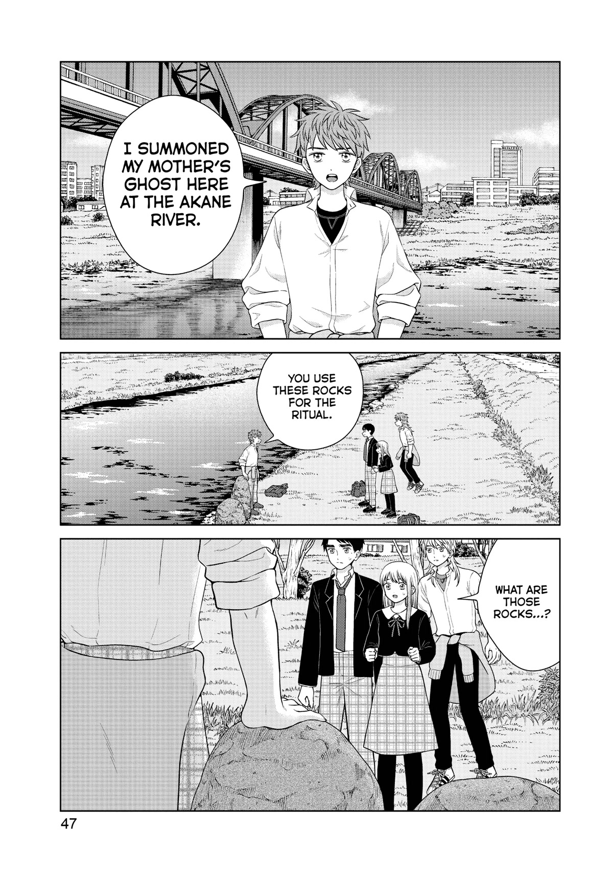 I Want to Hold Aono-kun so Badly I Could Die chapter 45 page 7