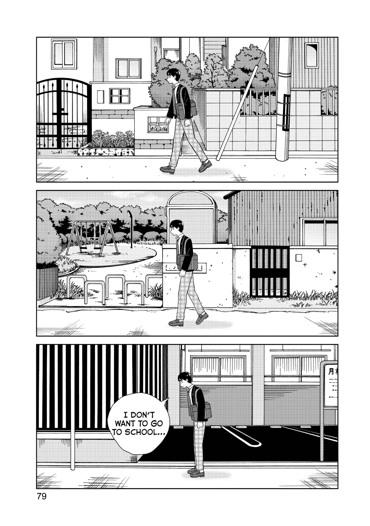 I Want to Hold Aono-kun so Badly I Could Die chapter 46 page 13