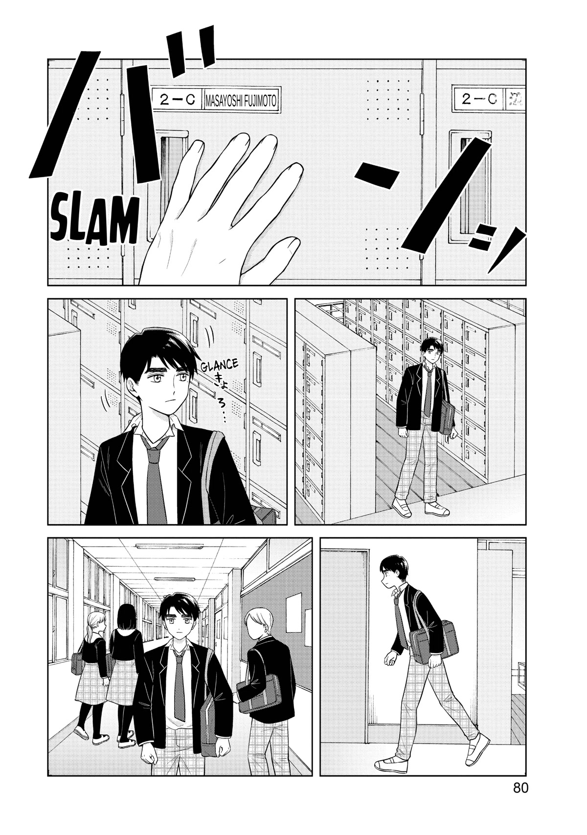 I Want to Hold Aono-kun so Badly I Could Die chapter 46 page 14