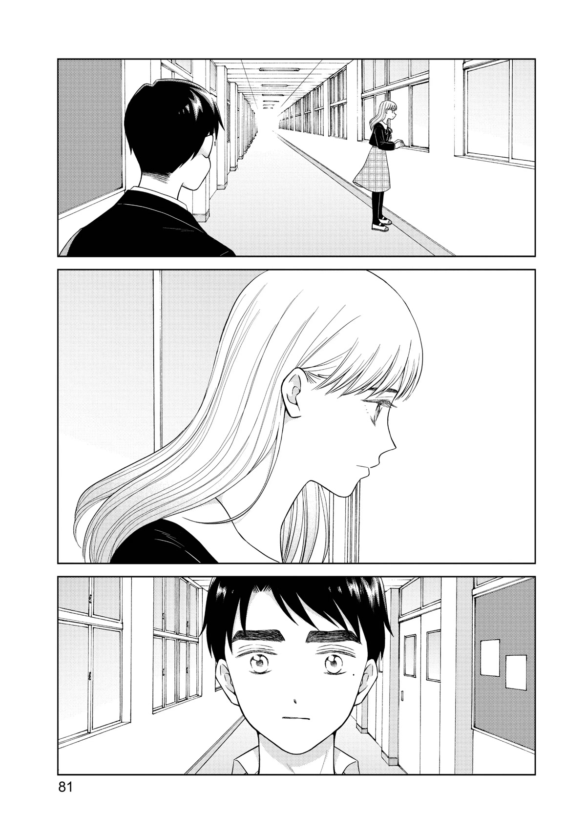 I Want to Hold Aono-kun so Badly I Could Die chapter 46 page 15
