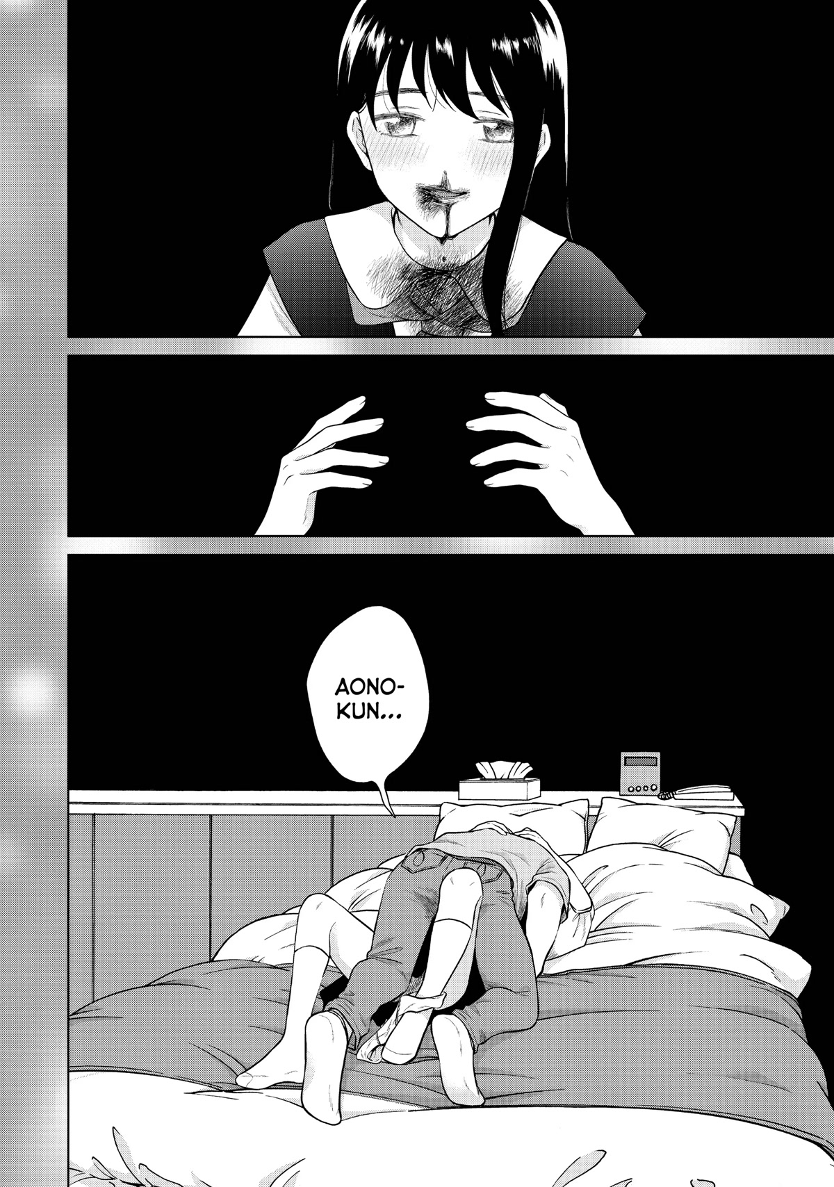 I Want to Hold Aono-kun so Badly I Could Die chapter 46 page 4