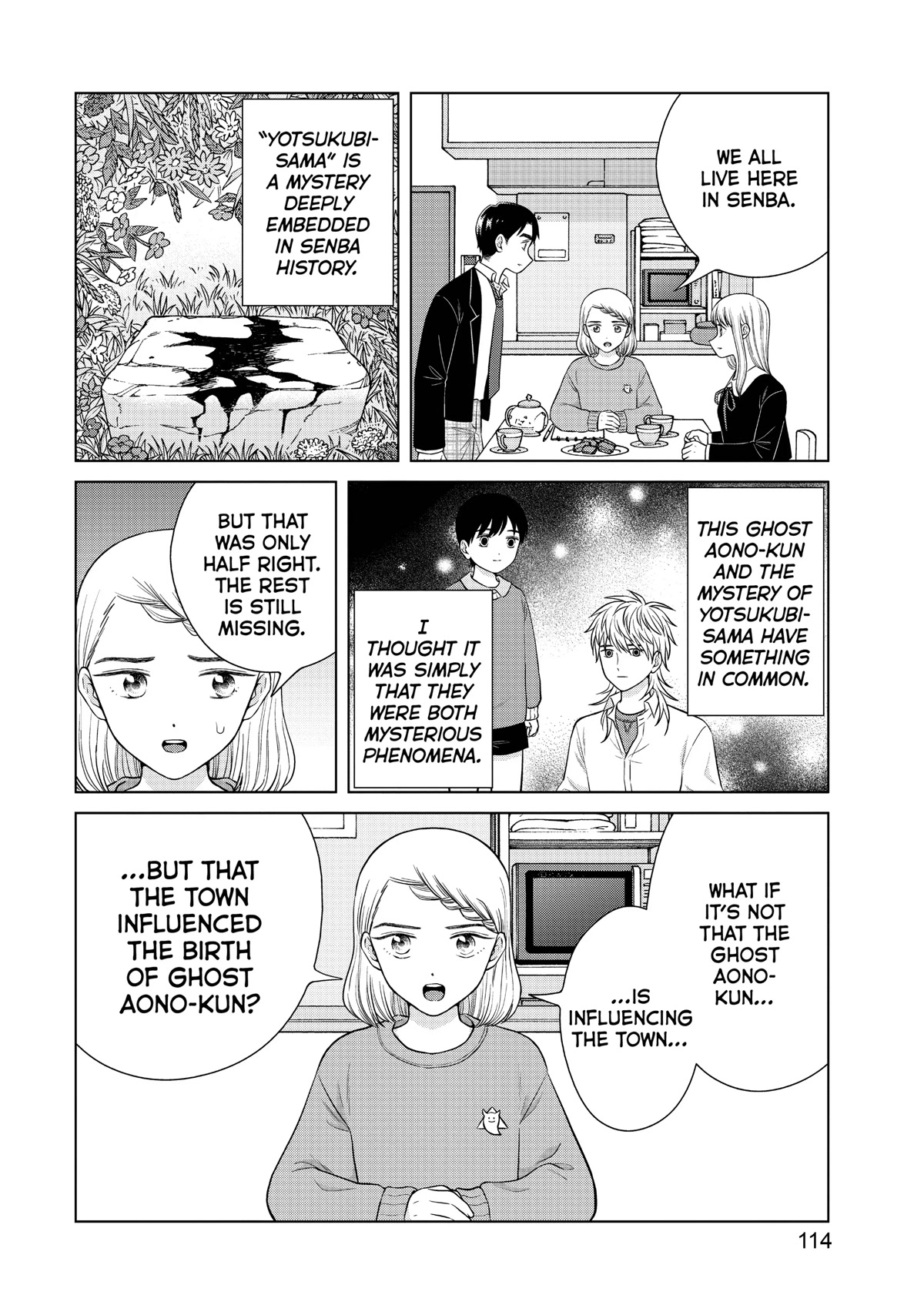 I Want to Hold Aono-kun so Badly I Could Die chapter 47 page 10