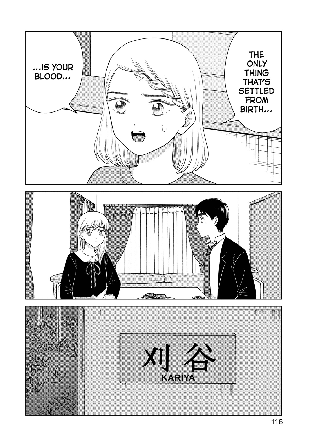 I Want to Hold Aono-kun so Badly I Could Die chapter 47 page 12