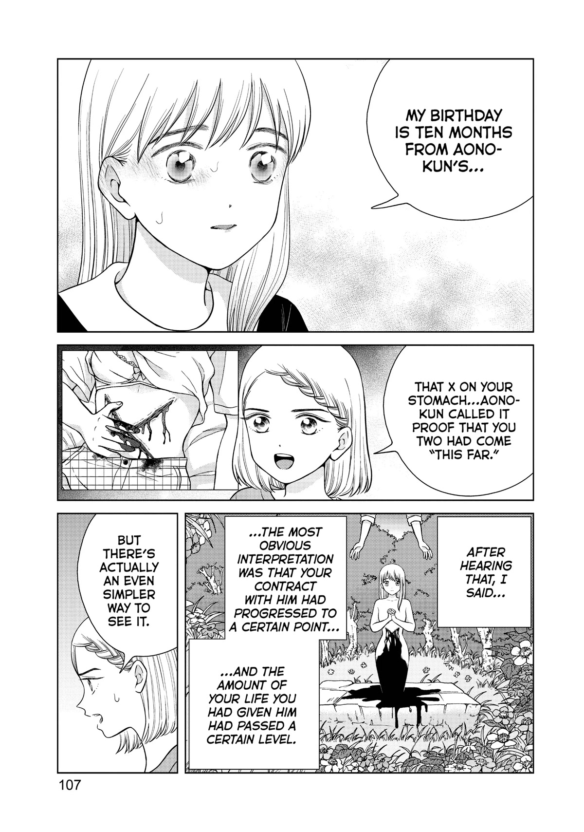 I Want to Hold Aono-kun so Badly I Could Die chapter 47 page 3