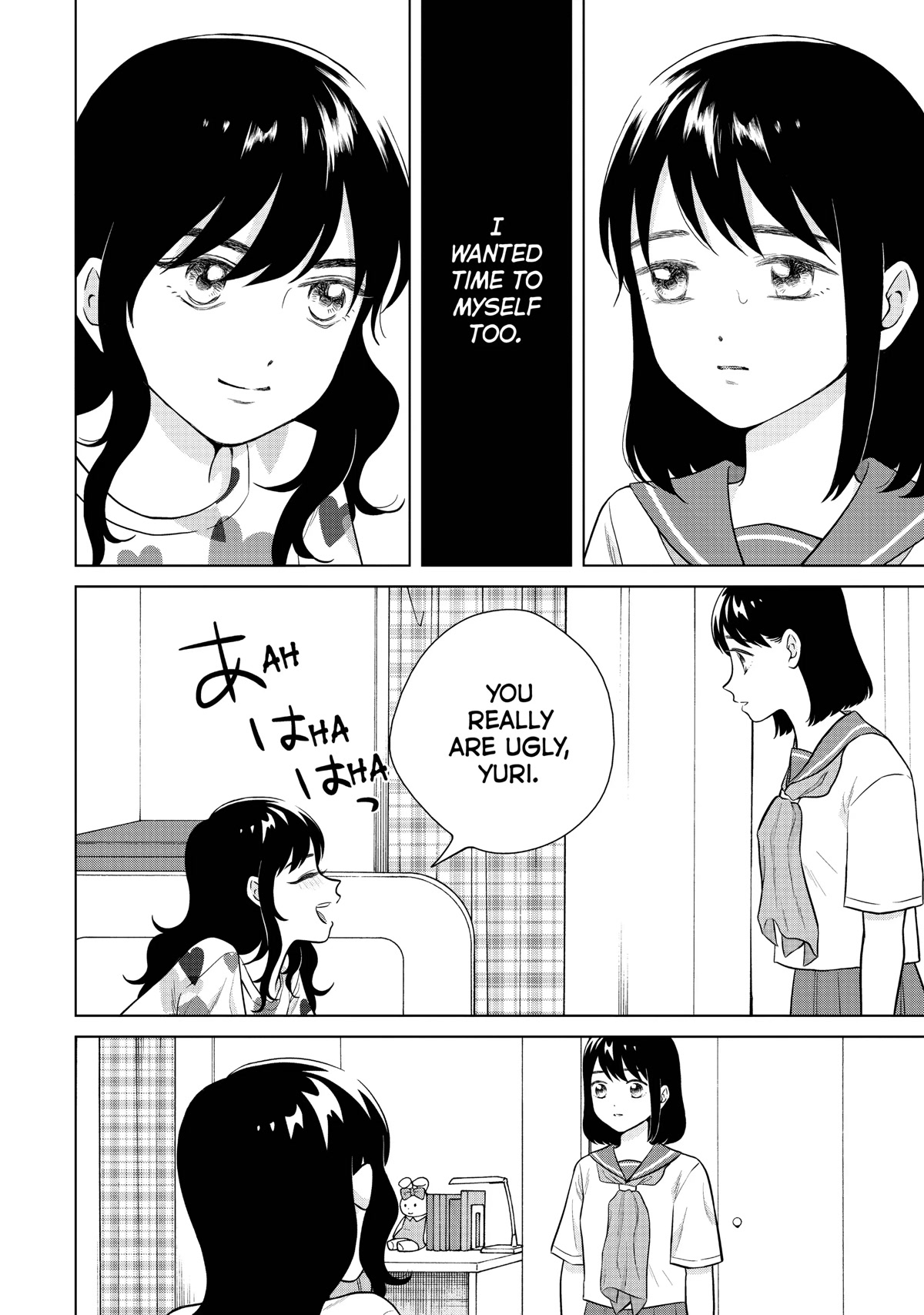 I Want to Hold Aono-kun so Badly I Could Die chapter 48 page 16