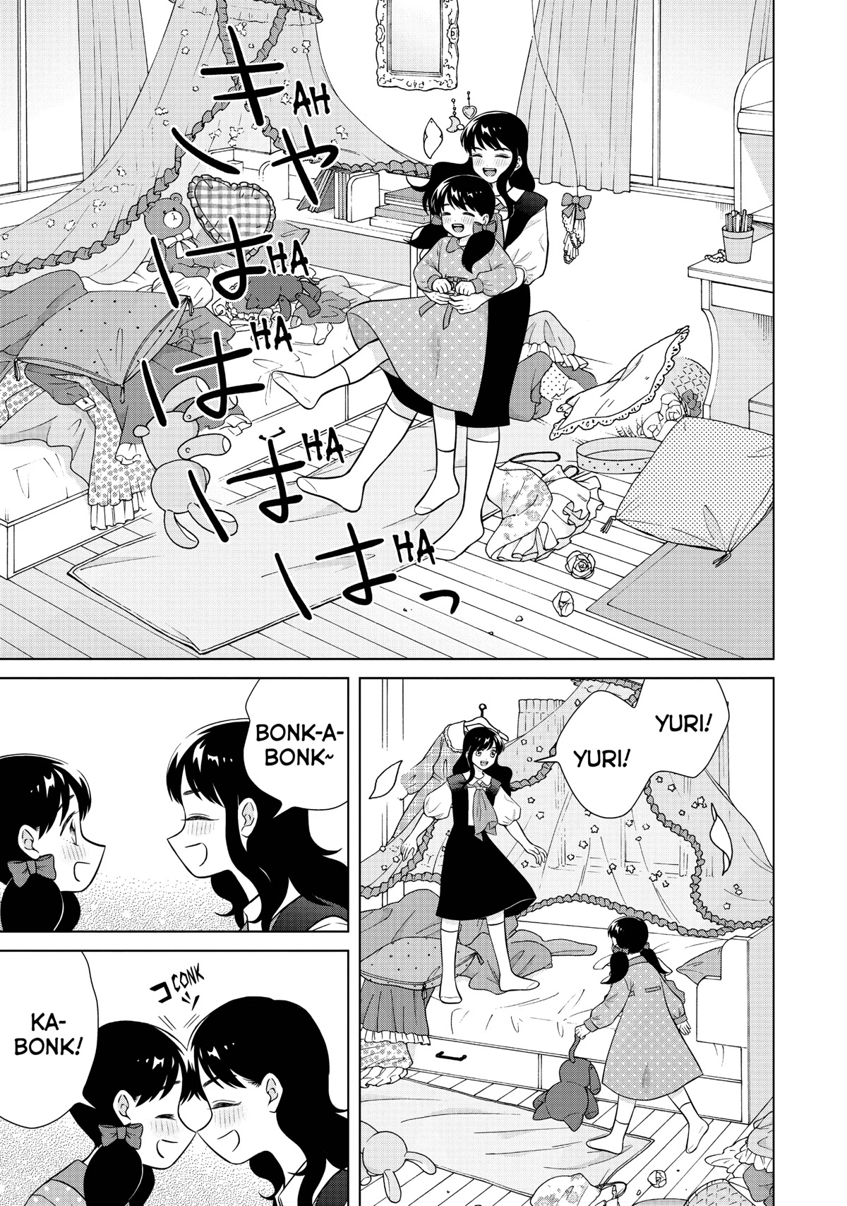 I Want to Hold Aono-kun so Badly I Could Die chapter 48 page 3