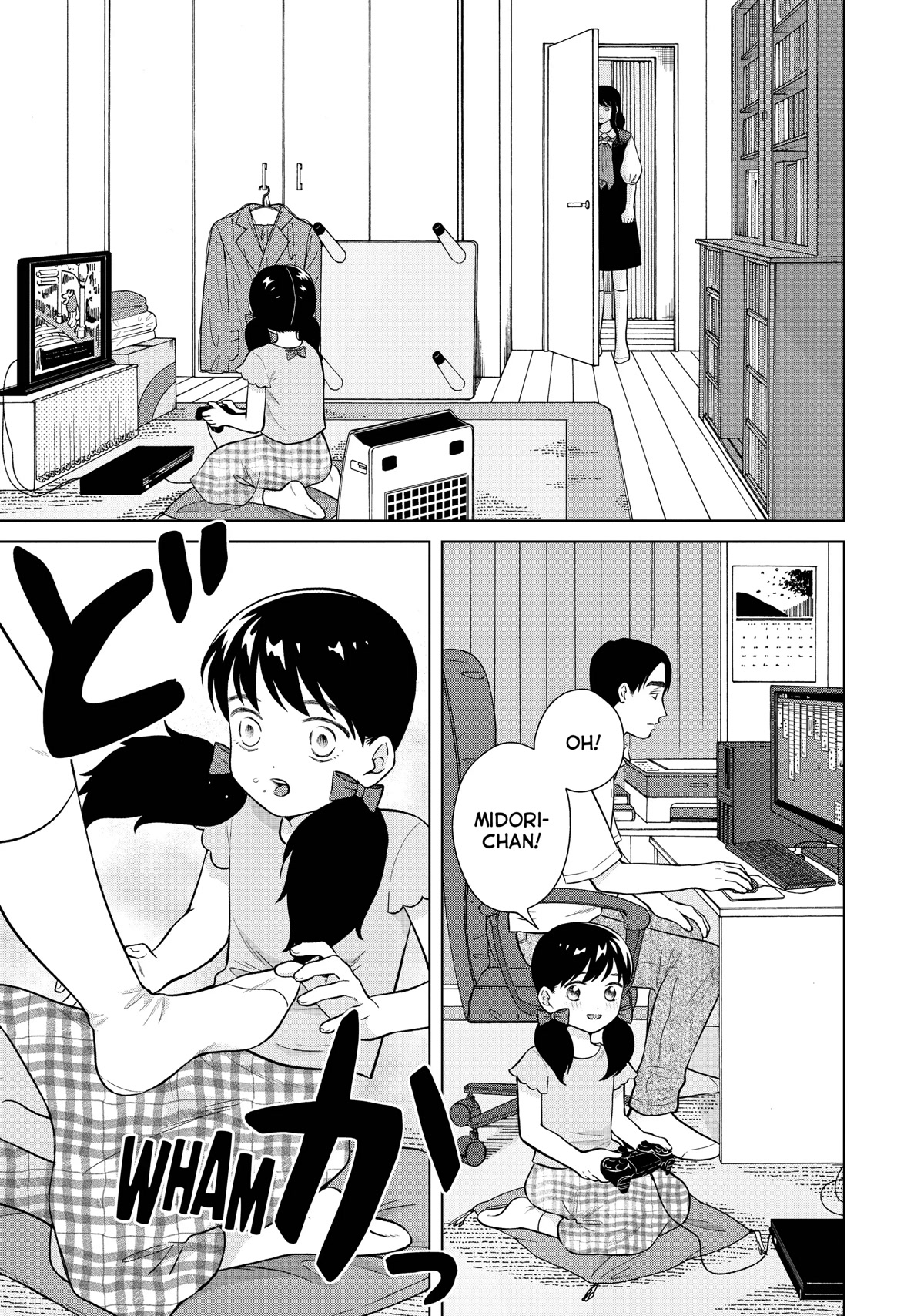 I Want to Hold Aono-kun so Badly I Could Die chapter 48 page 7