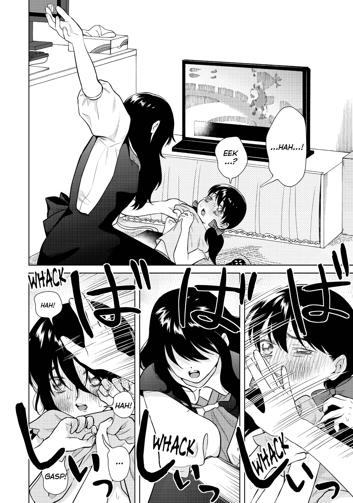 I Want to Hold Aono-kun so Badly I Could Die chapter 48 page 8