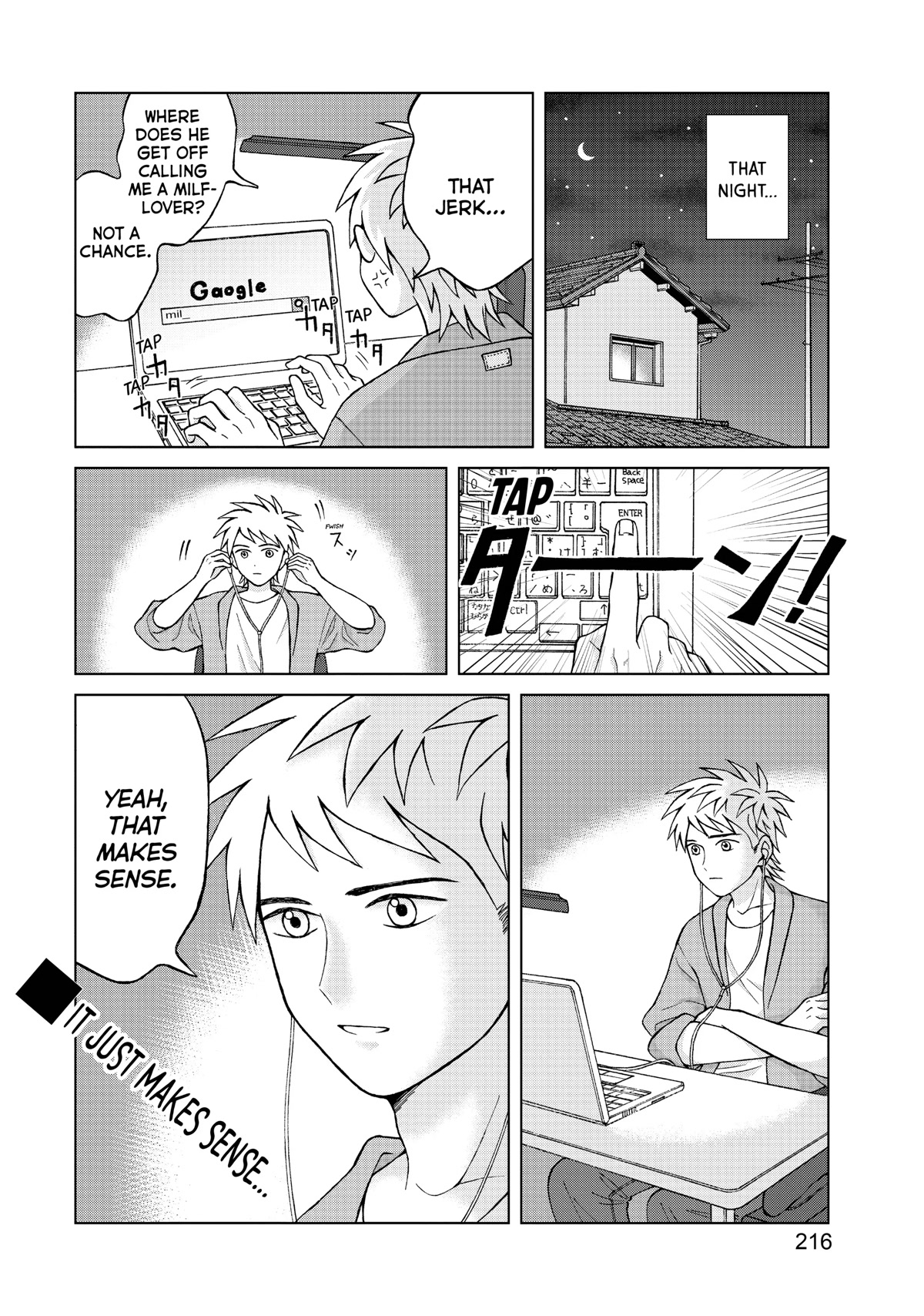 I Want to Hold Aono-kun so Badly I Could Die chapter 49.2 page 2
