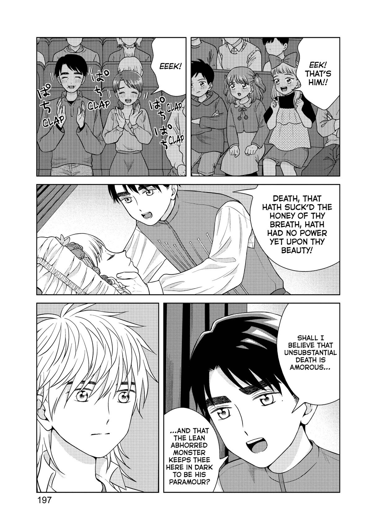 I Want to Hold Aono-kun so Badly I Could Die chapter 49 page 34