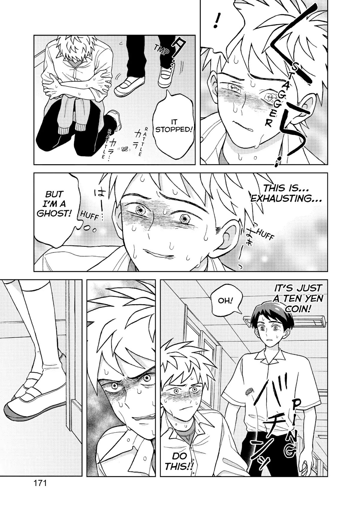 I Want to Hold Aono-kun so Badly I Could Die chapter 5 page 11