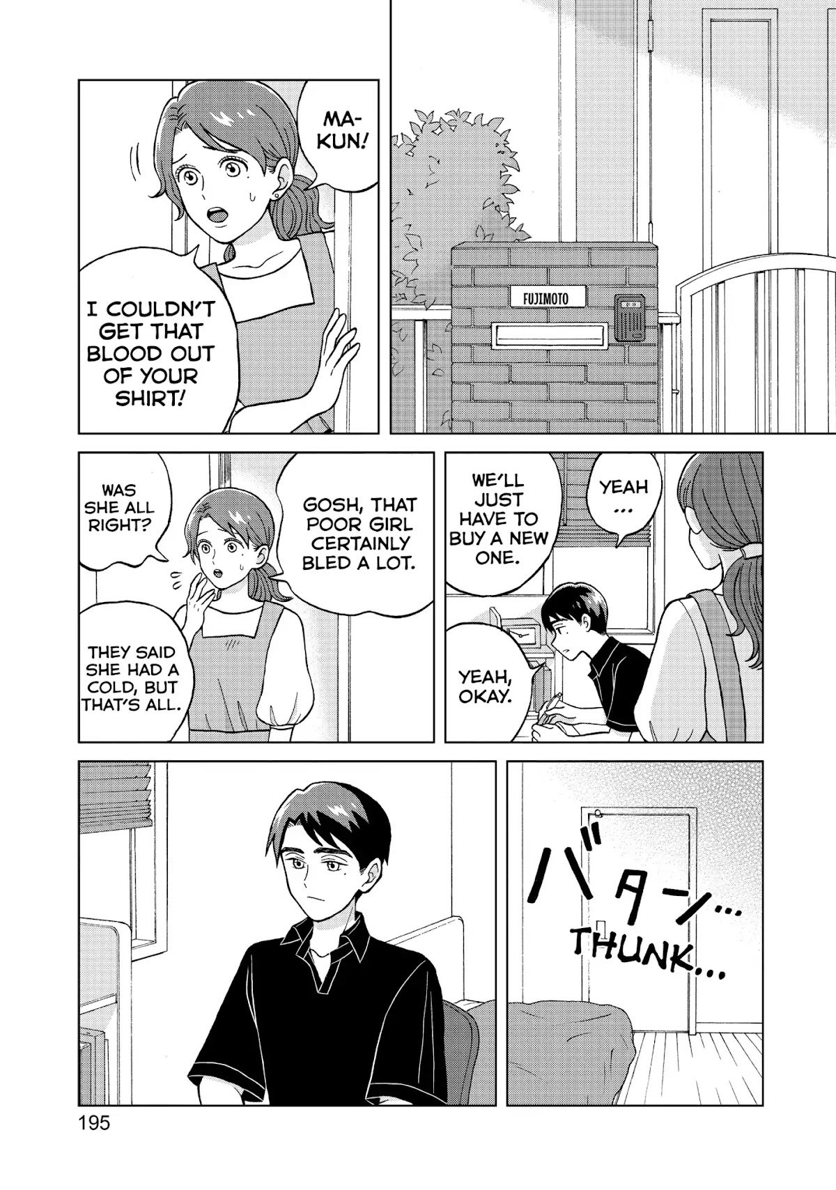 I Want to Hold Aono-kun so Badly I Could Die chapter 5 page 35