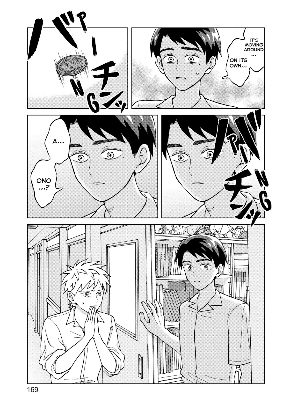 I Want to Hold Aono-kun so Badly I Could Die chapter 5 page 9