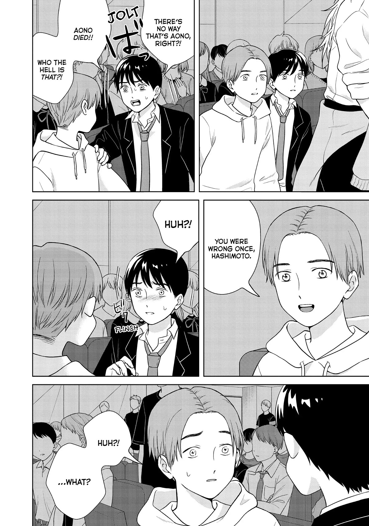 I Want to Hold Aono-kun so Badly I Could Die chapter 50 page 11