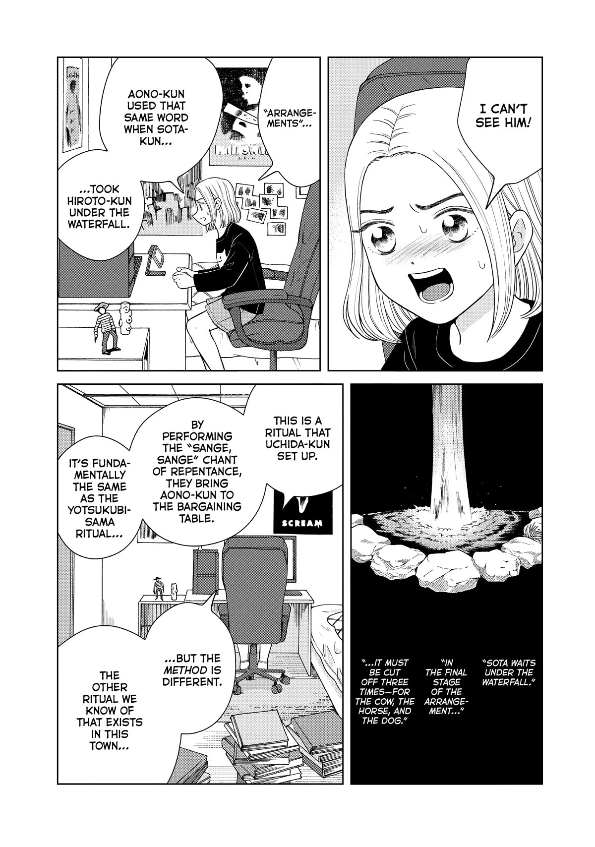 I Want to Hold Aono-kun so Badly I Could Die chapter 50 page 14