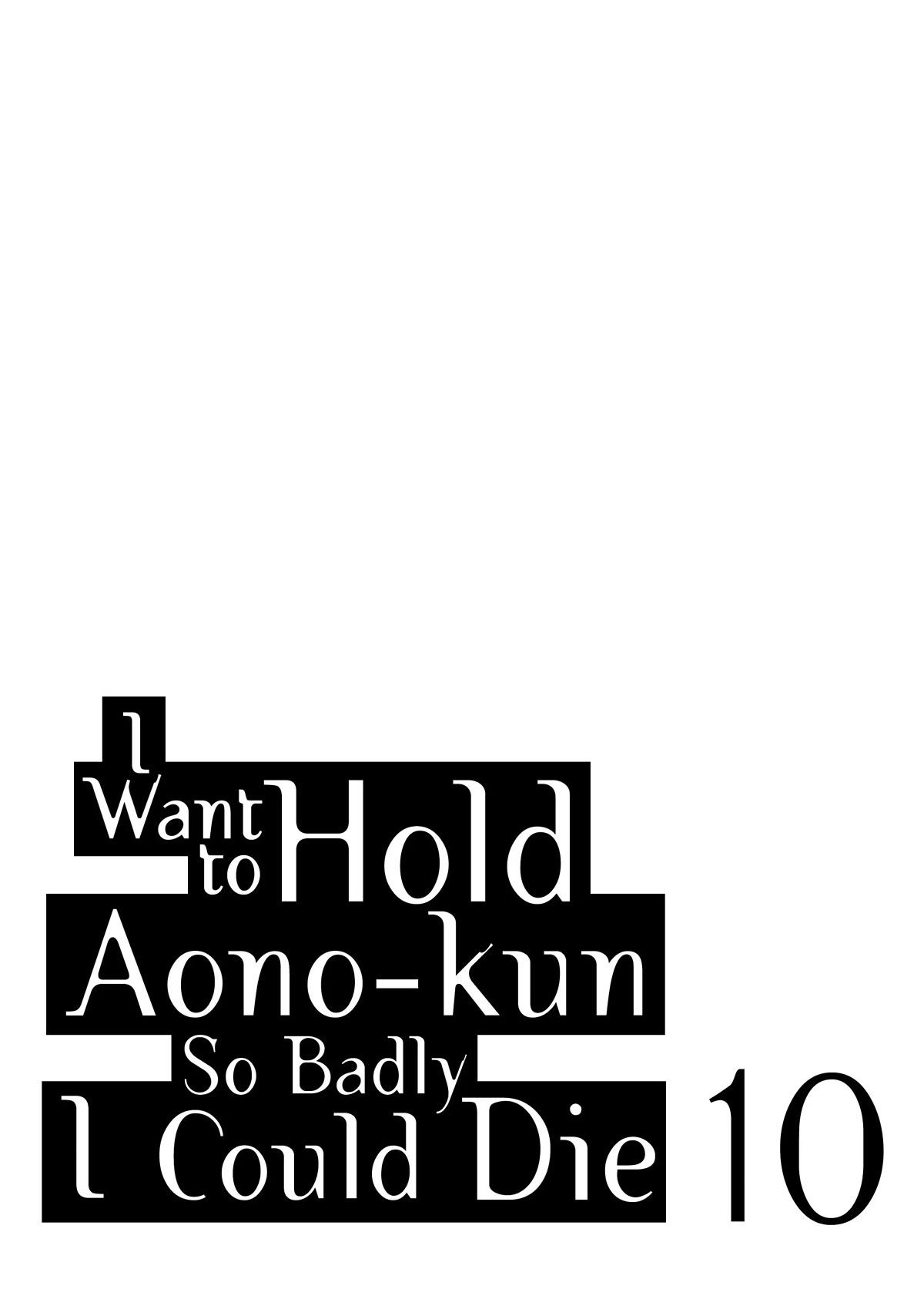 I Want to Hold Aono-kun so Badly I Could Die chapter 50 page 2