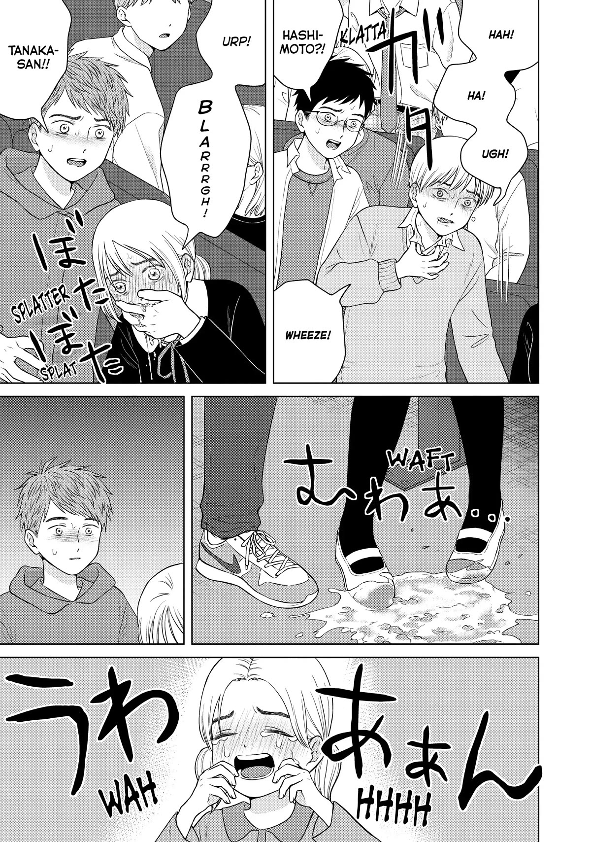 I Want to Hold Aono-kun so Badly I Could Die chapter 50 page 23