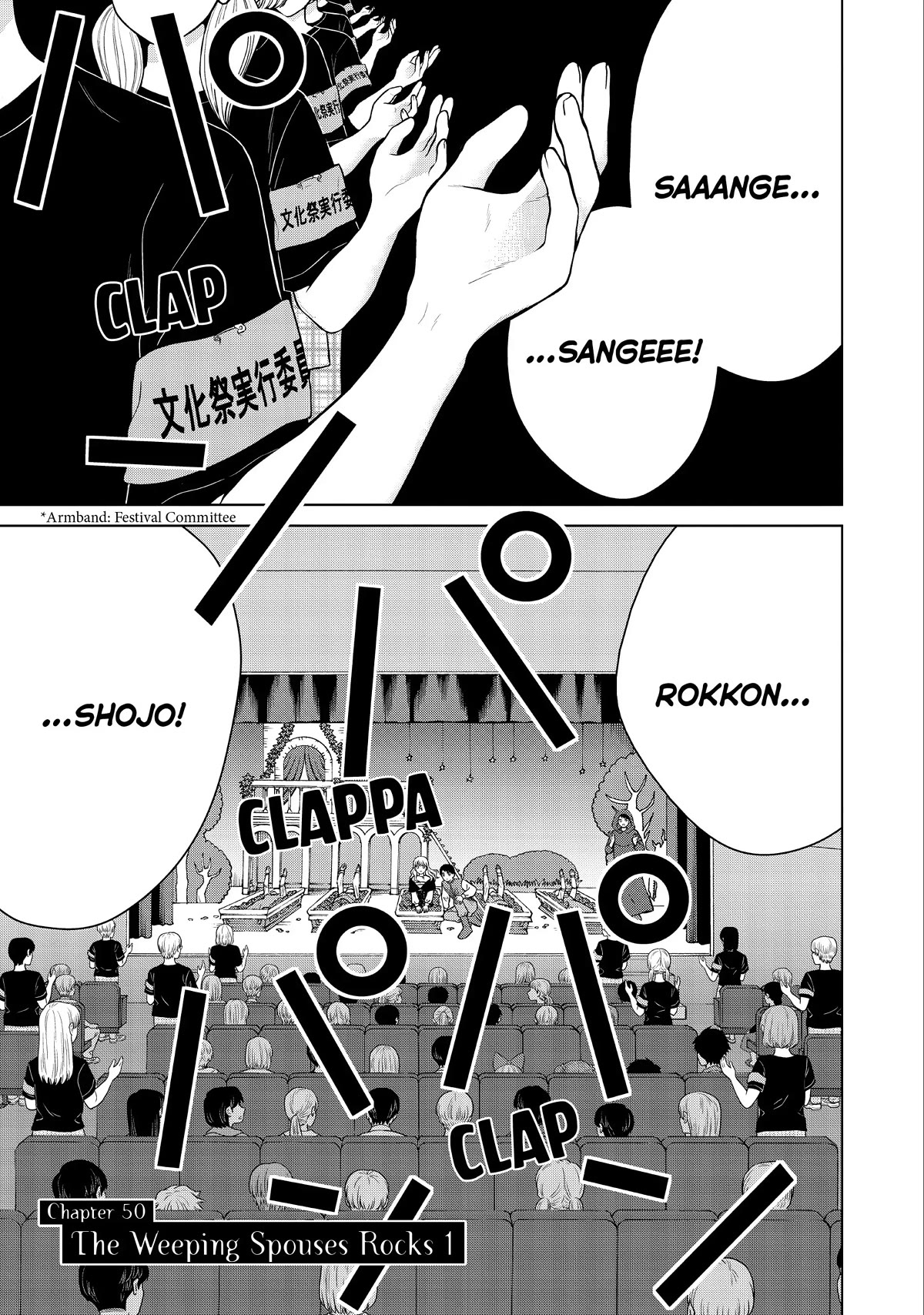 I Want to Hold Aono-kun so Badly I Could Die chapter 50 page 4