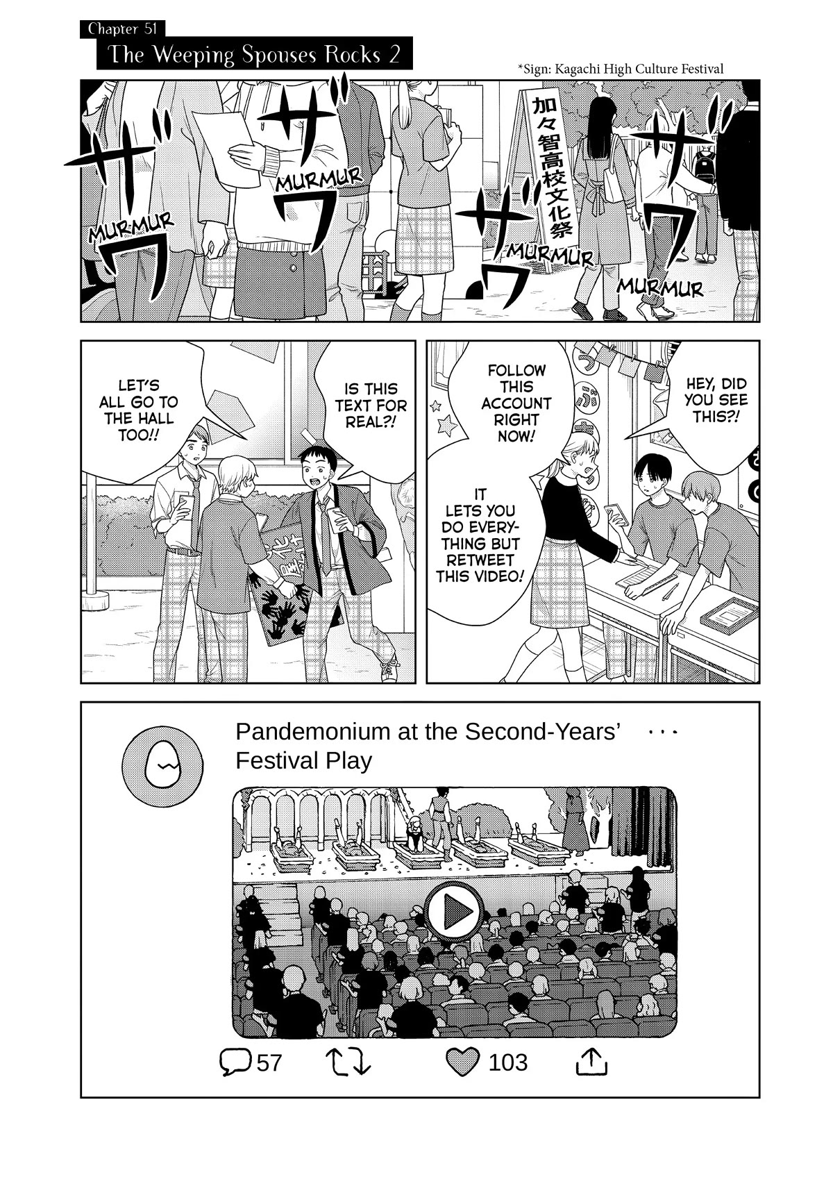 I Want to Hold Aono-kun so Badly I Could Die chapter 51 page 1