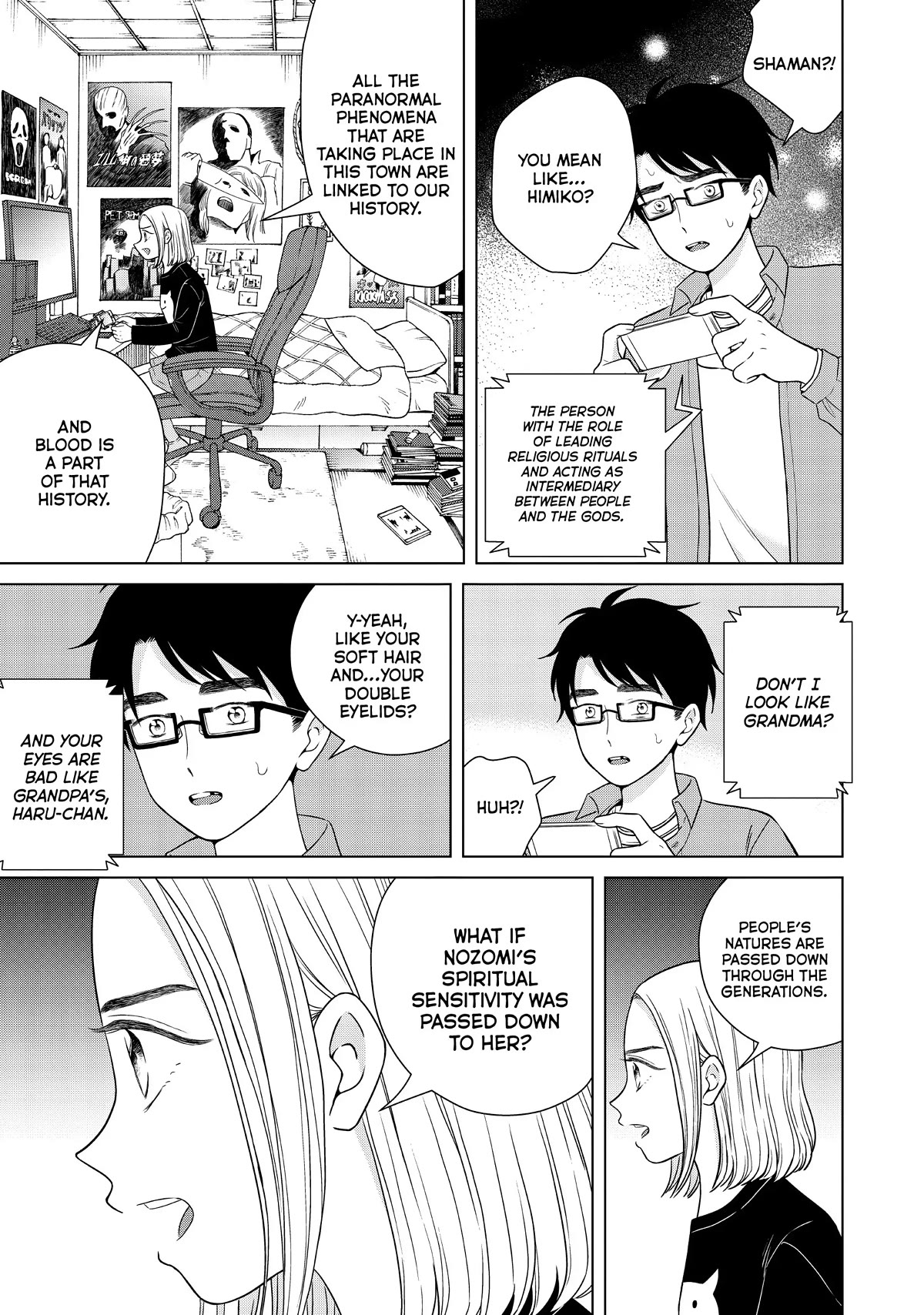 I Want to Hold Aono-kun so Badly I Could Die chapter 52 page 16