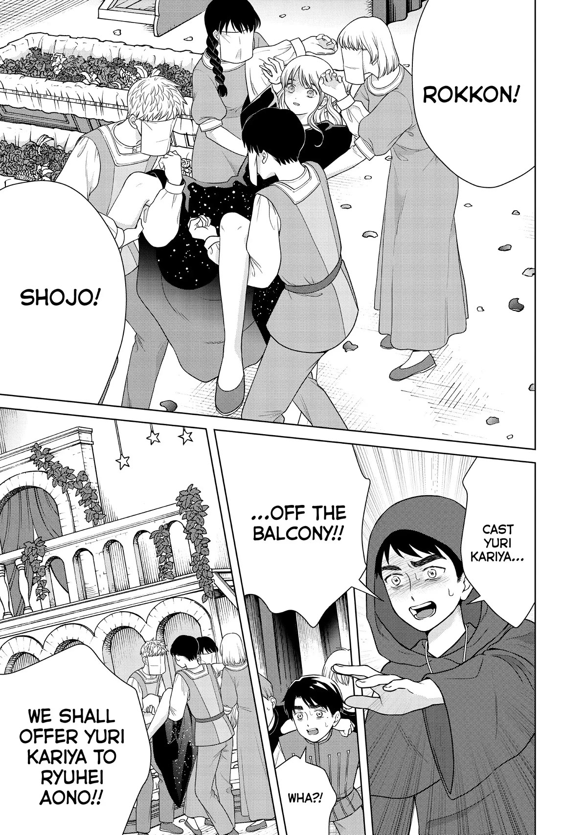 I Want to Hold Aono-kun so Badly I Could Die chapter 52 page 3