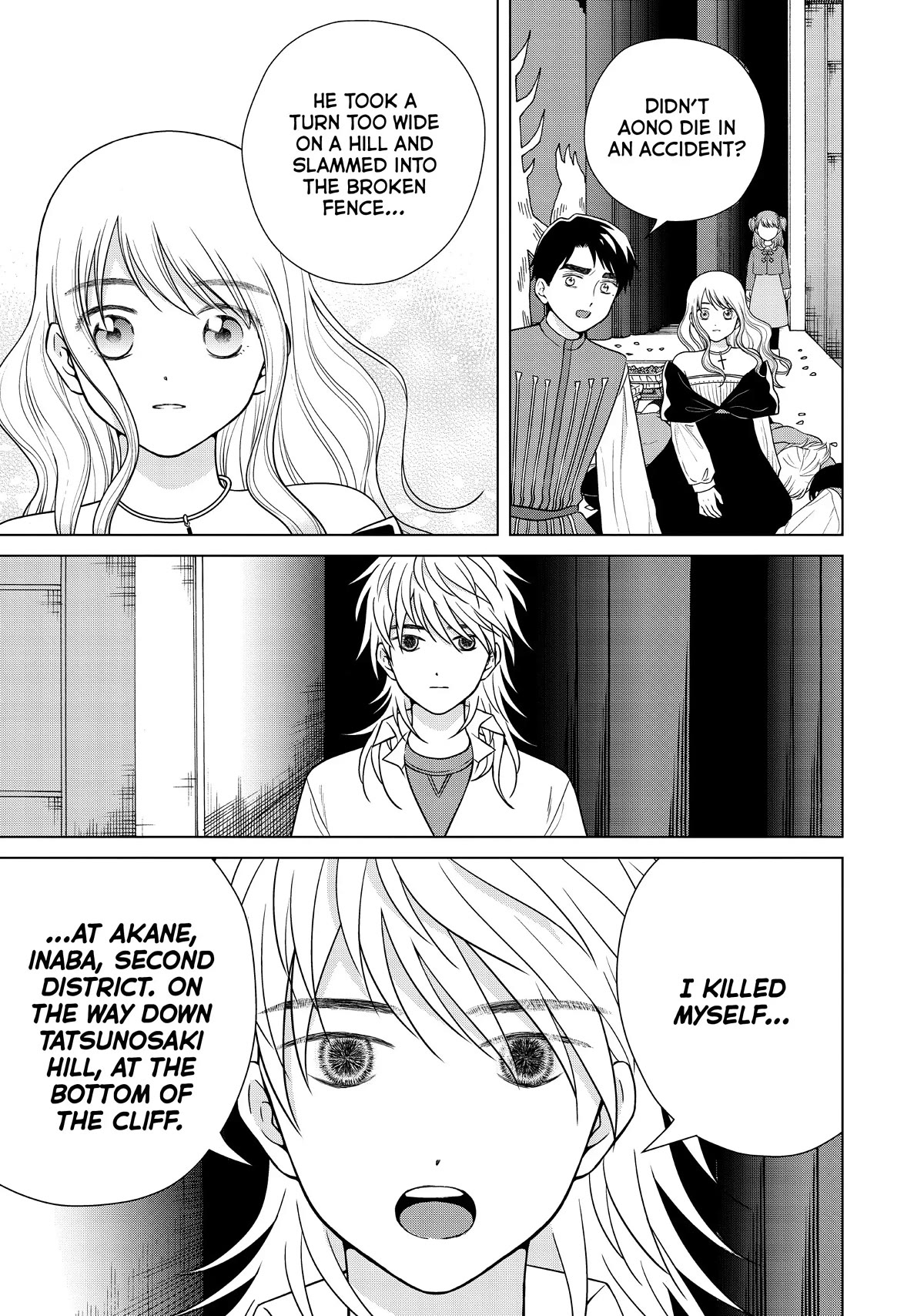 I Want to Hold Aono-kun so Badly I Could Die chapter 53 page 3