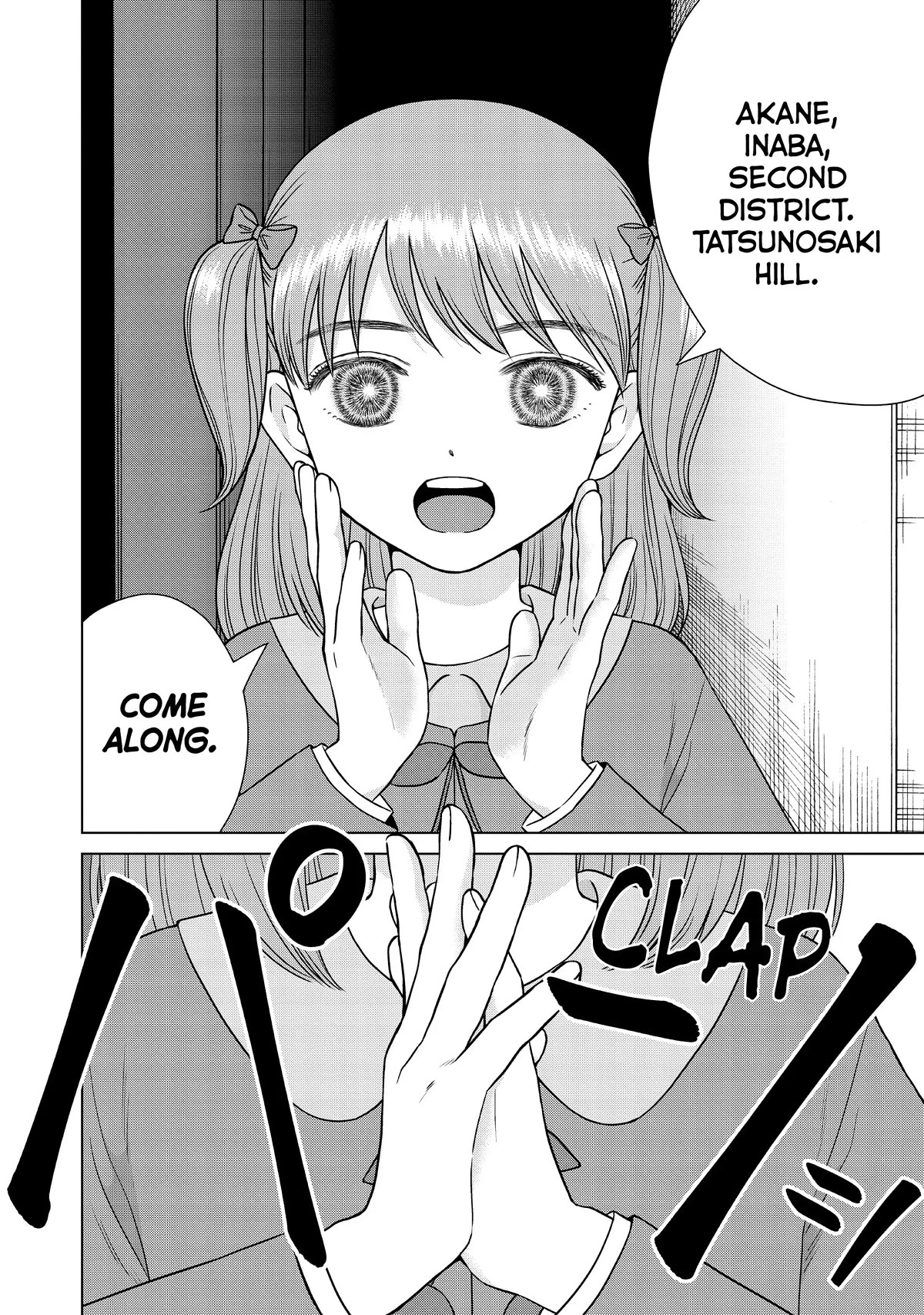 I Want to Hold Aono-kun so Badly I Could Die chapter 53 page 4