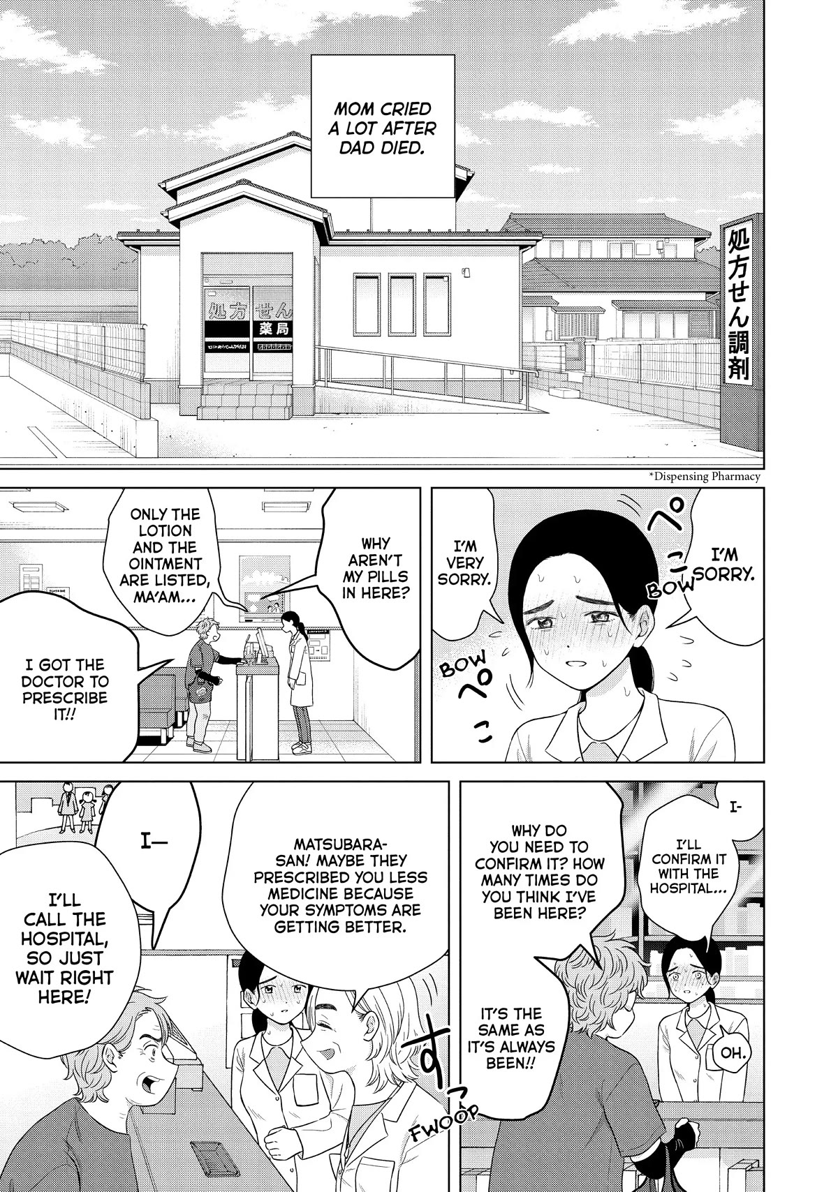 I Want to Hold Aono-kun so Badly I Could Die chapter 54 page 11