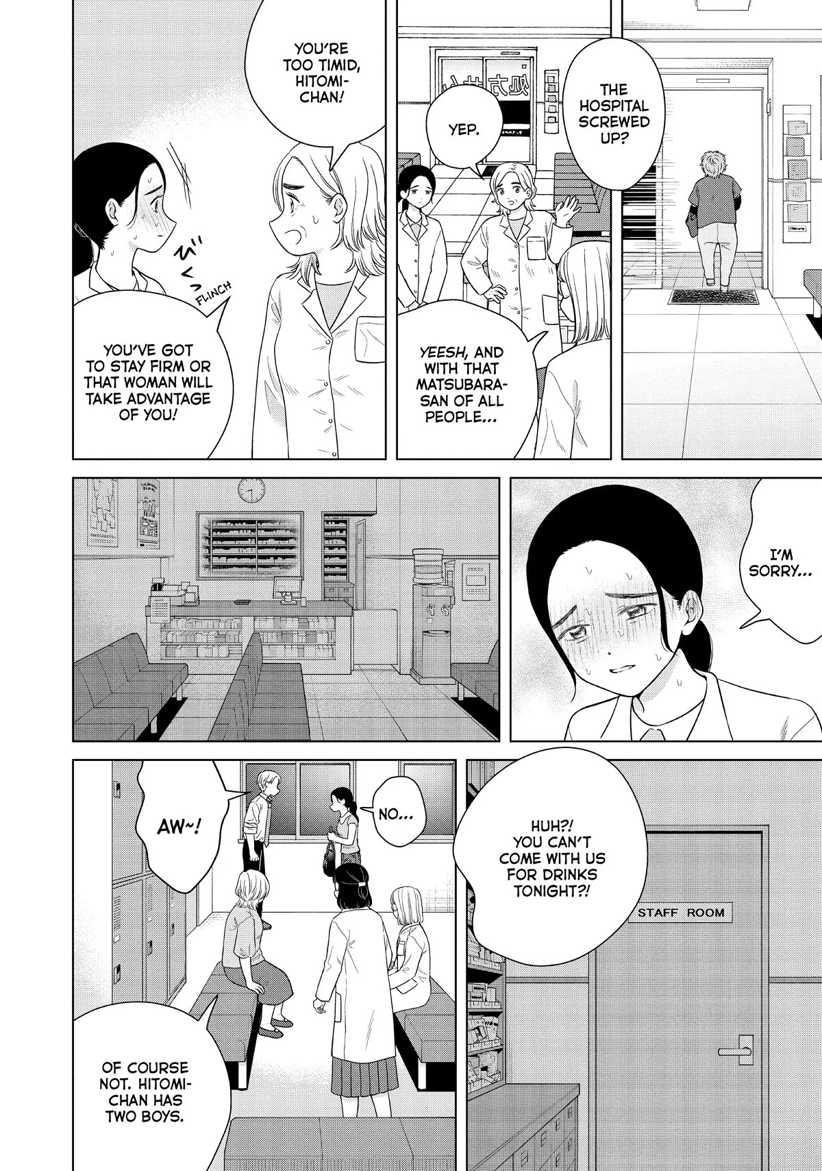 I Want to Hold Aono-kun so Badly I Could Die chapter 54 page 12