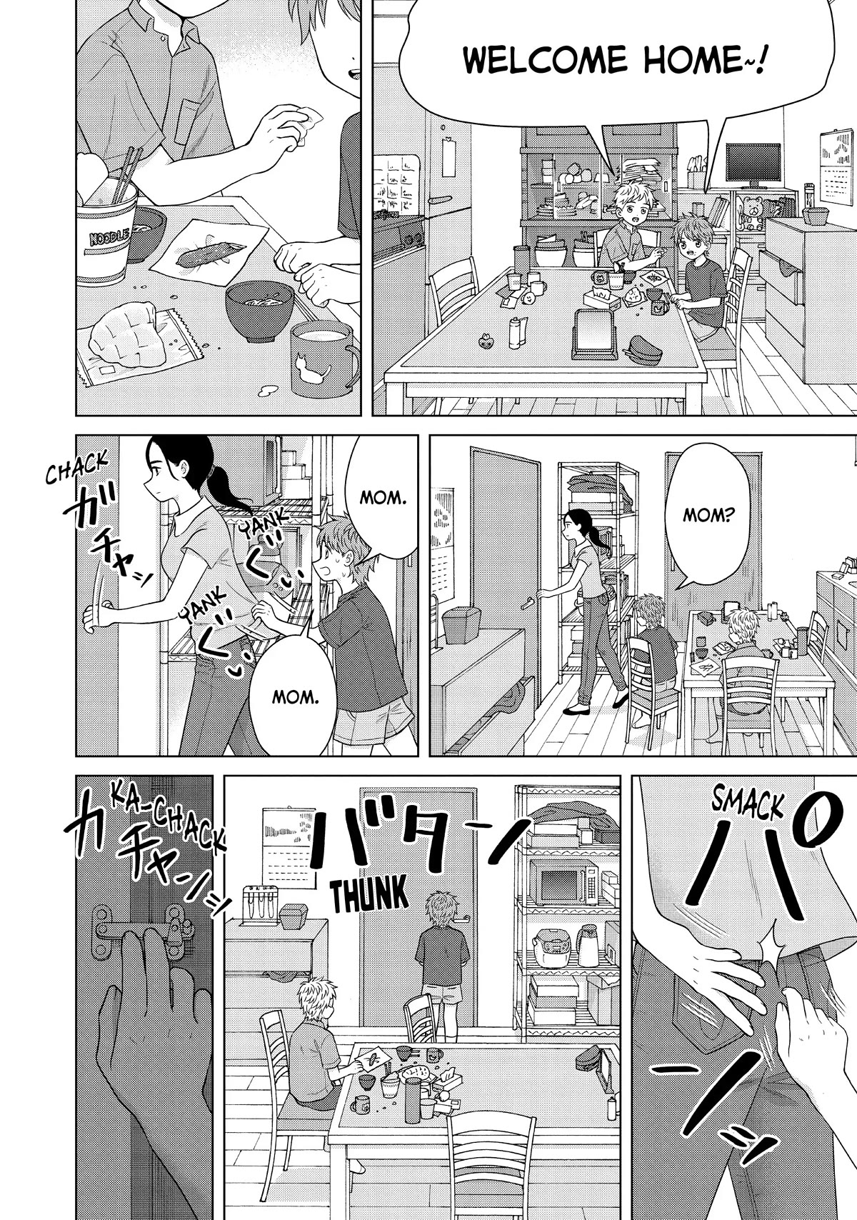 I Want to Hold Aono-kun so Badly I Could Die chapter 54 page 22