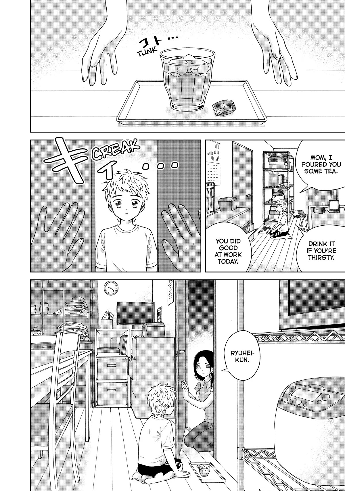 I Want to Hold Aono-kun so Badly I Could Die chapter 54 page 24