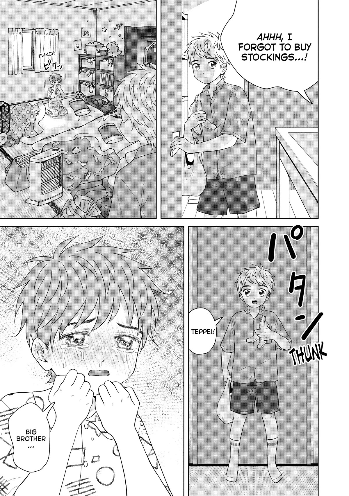 I Want to Hold Aono-kun so Badly I Could Die chapter 54 page 3