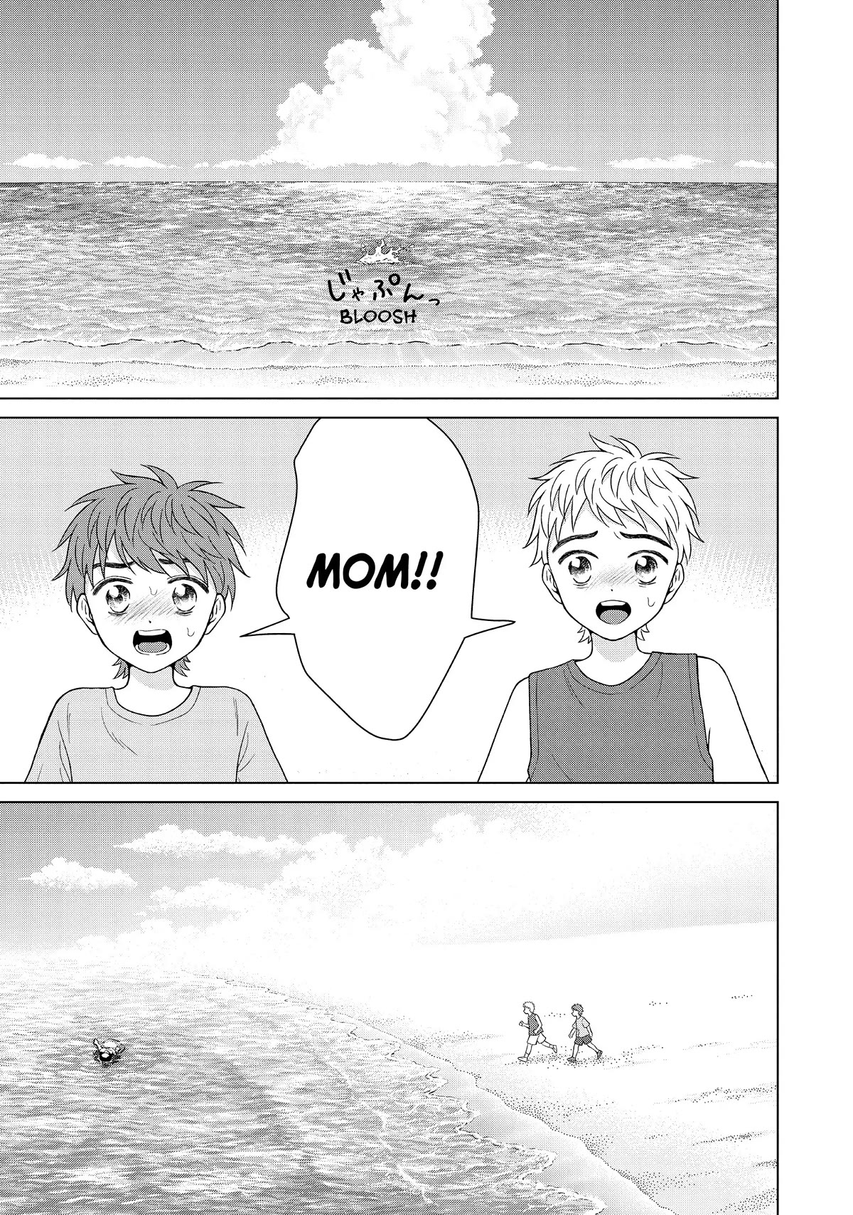 I Want to Hold Aono-kun so Badly I Could Die chapter 54 page 37
