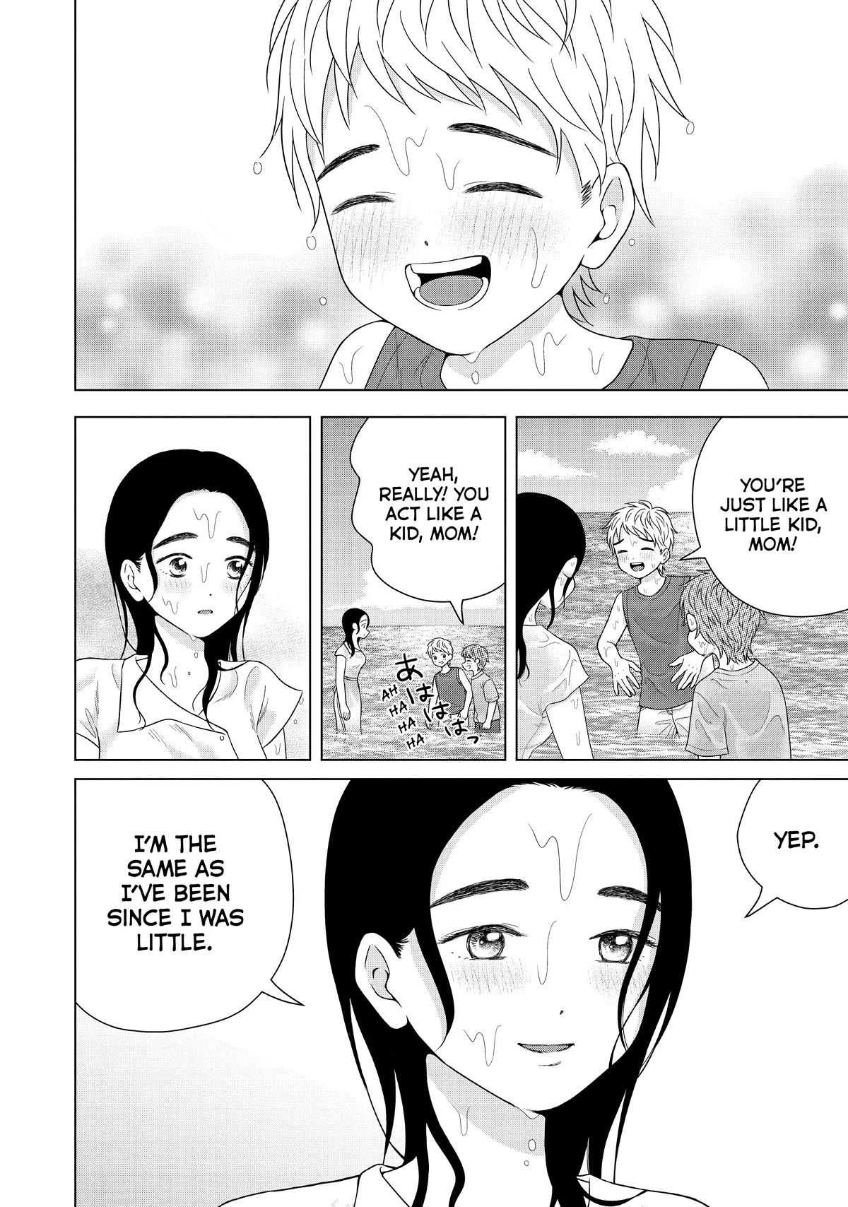I Want to Hold Aono-kun so Badly I Could Die chapter 54 page 42
