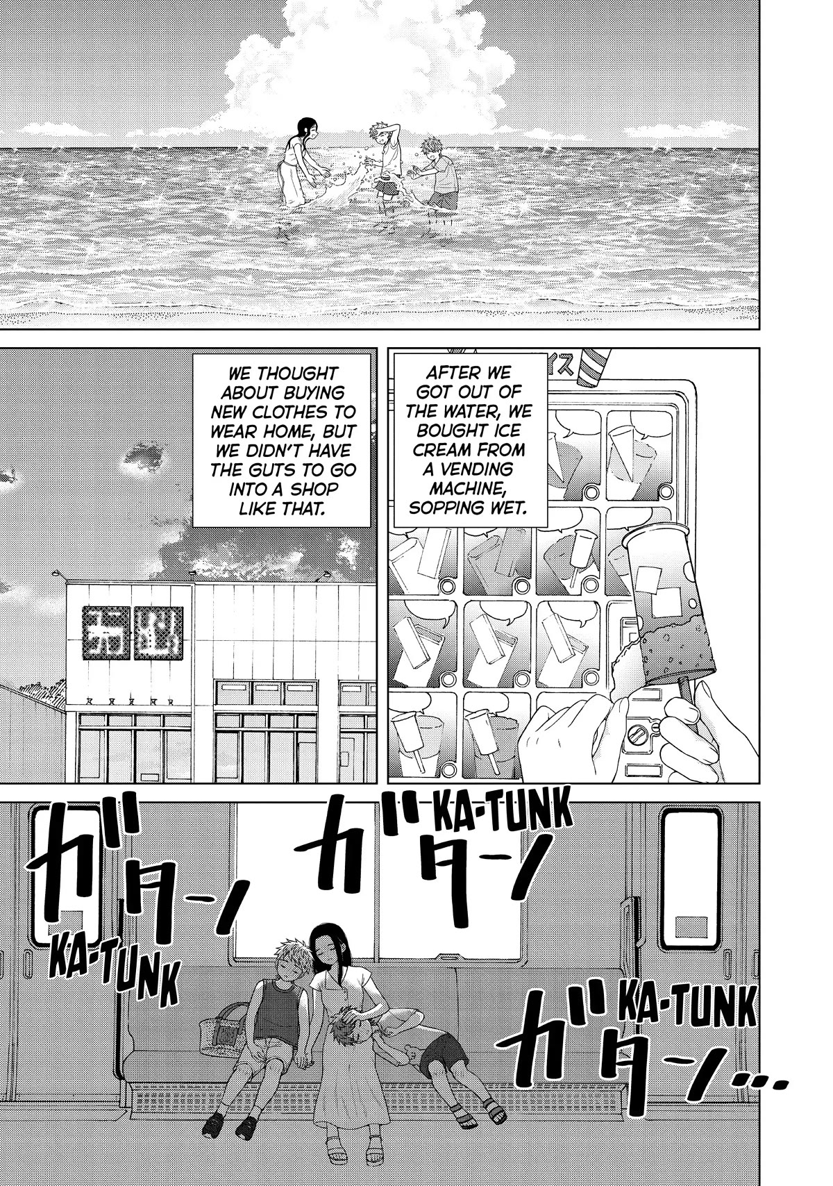 I Want to Hold Aono-kun so Badly I Could Die chapter 54 page 43