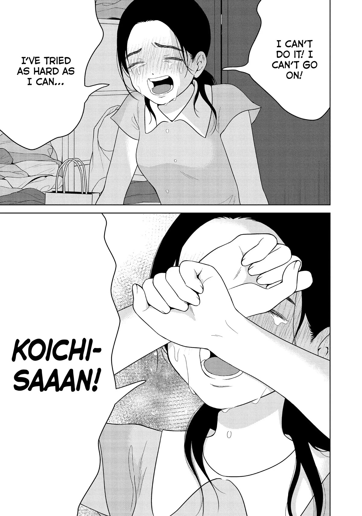I Want to Hold Aono-kun so Badly I Could Die chapter 54 page 9