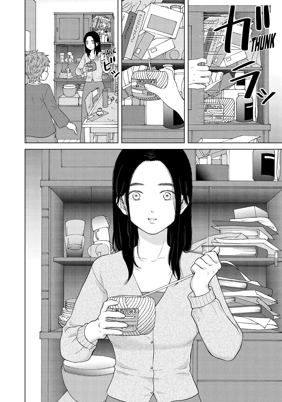 I Want to Hold Aono-kun so Badly I Could Die chapter 55 page 12