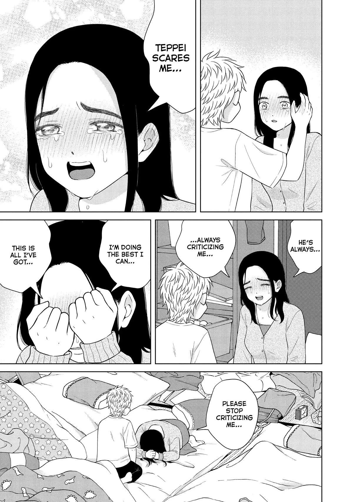 I Want to Hold Aono-kun so Badly I Could Die chapter 55 page 17
