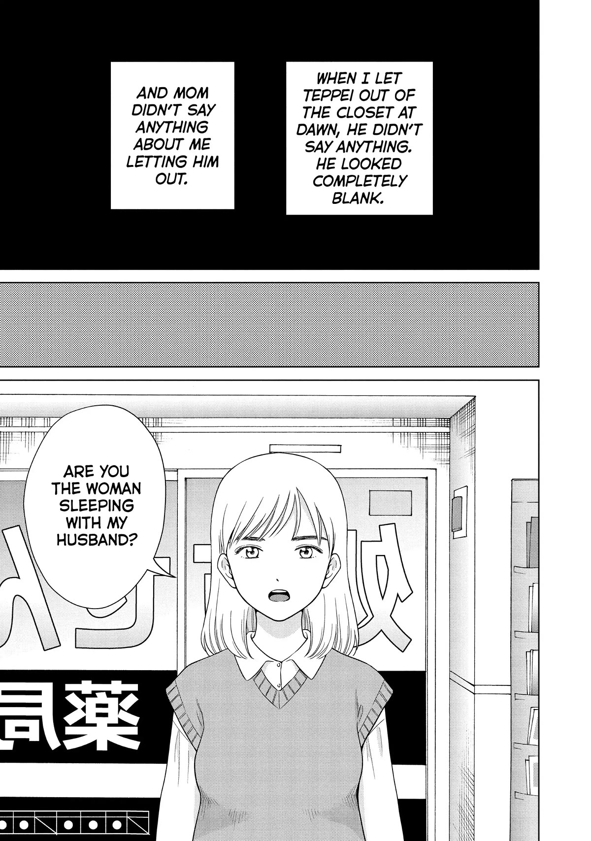 I Want to Hold Aono-kun so Badly I Could Die chapter 55 page 19